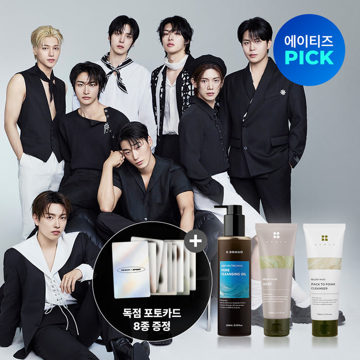 [비알머드] 에이티즈 세트