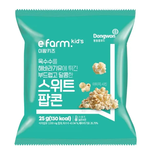 [비셰프 이츠] 기분충전 솔티카라멜, 스위트 팝콘