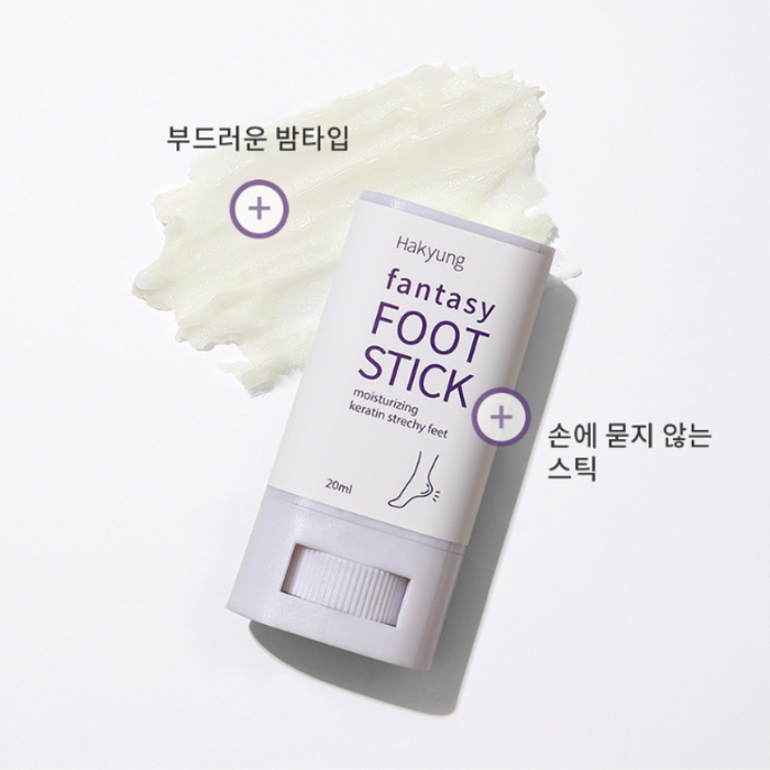 [하경] 판타지 풋 스틱 20ml