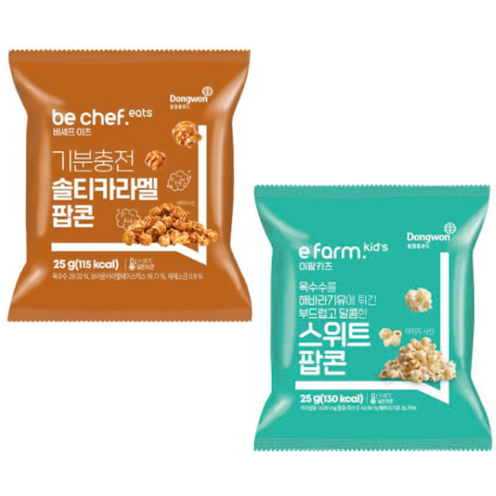 [비셰프 이츠] 기분충전 솔티카라멜, 스위트 팝콘