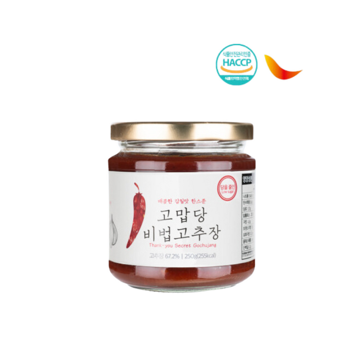 [고맙당] 비법 고추장 250g 국산100% 당류1g 저당 알룰로스 만능 양념장 [원산지: 한국산]