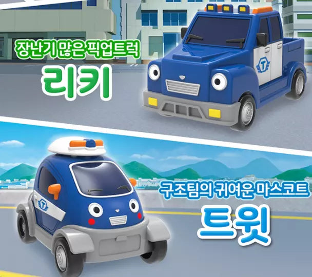 타요 미니 타요 친구들 세트 컬렉션