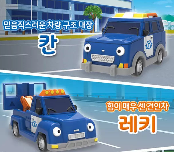 타요 미니 타요 친구들 세트 컬렉션