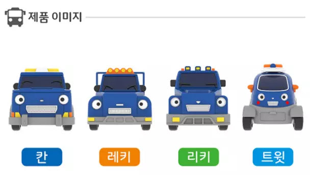 타요 미니 타요 친구들 세트 컬렉션