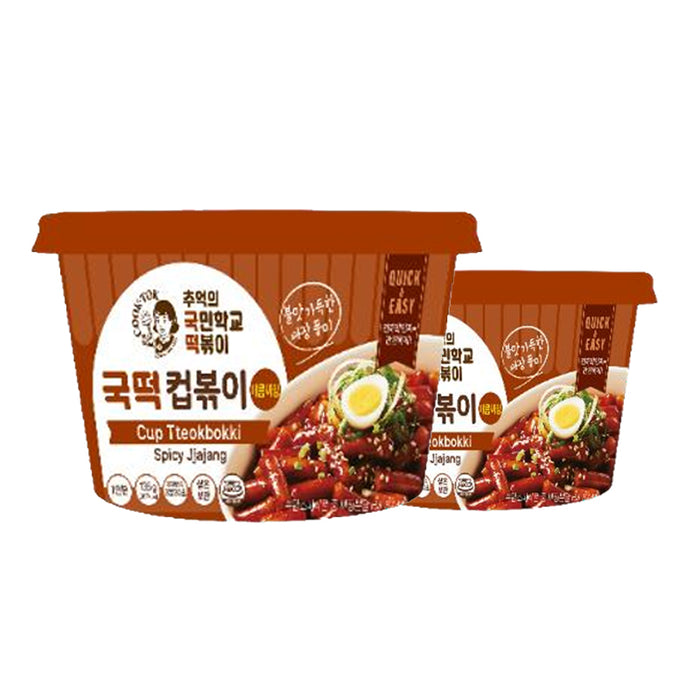 [국떡] 컵볶이 매콤짜장 135g (2개입)