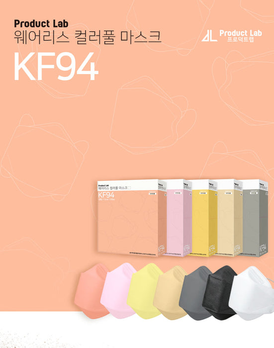 [프로덕트랩] 웨어리스 끈조절 마스크 KF94 소형 - 핑크