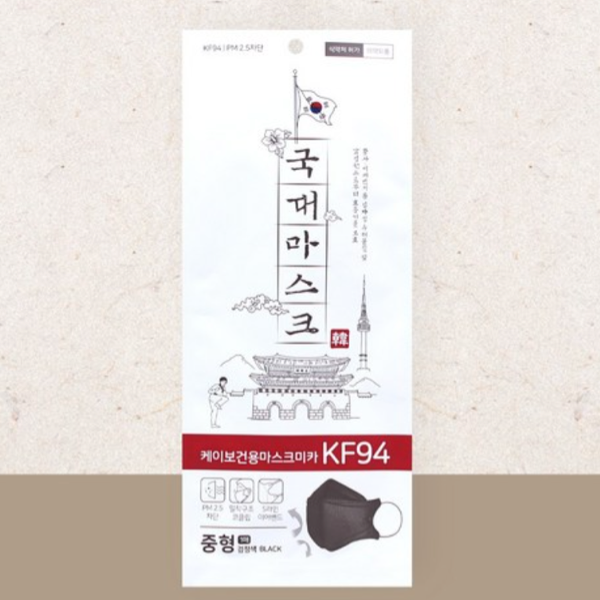 [국대]KF94 중형 3D 마스크 Medium(5pcs/bag)-Black